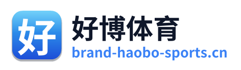 好博体育